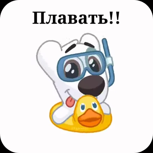 🏊 Стикер «Спотти с надписями» для Telegram