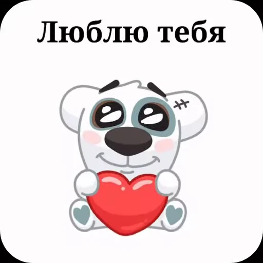 💋 Стикер «Спотти с надписями» для Telegram