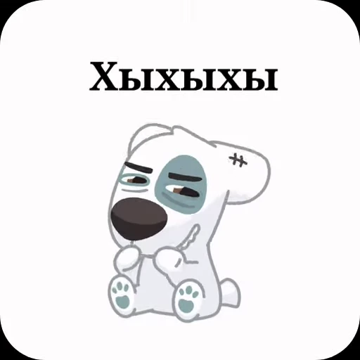 😈 Стикер «Спотти с надписями» для Telegram