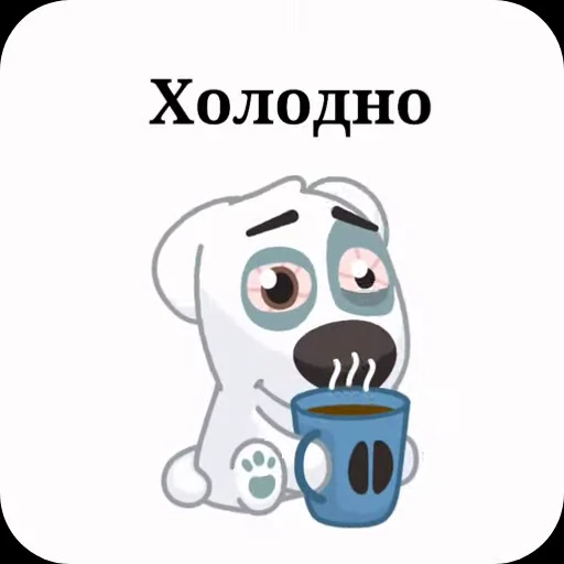 🥶 Стикер «Спотти с надписями» для Telegram