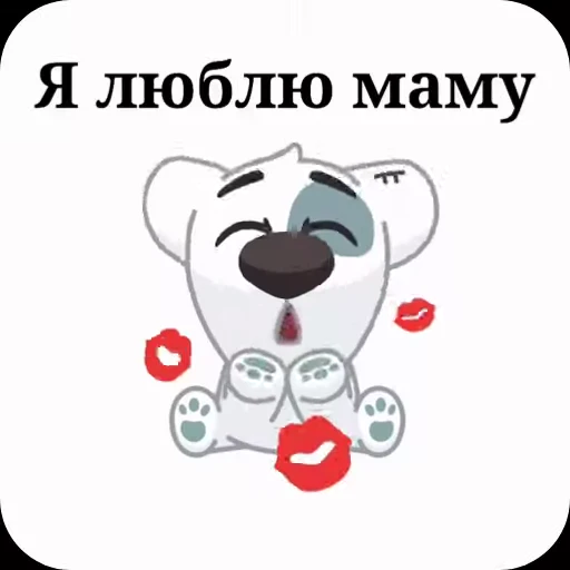 🤱 Стикер «Спотти с надписями» для Telegram