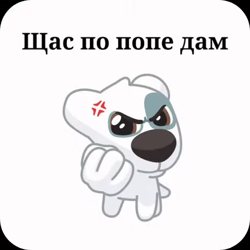 😠 Стикер «Спотти с надписями» для Telegram