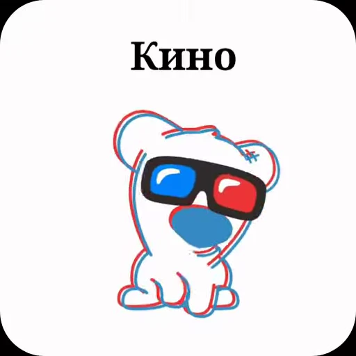 🍿 Стикер «Спотти с надписями» для Telegram