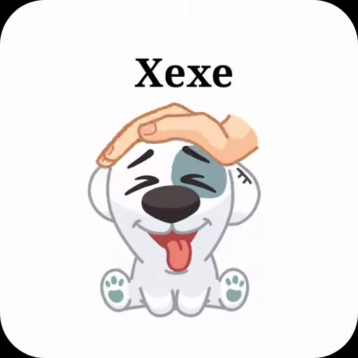 🫳 Стикер «Спотти с надписями» для Telegram