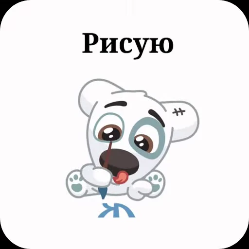 🎨 Стикер «Спотти с надписями» для Telegram