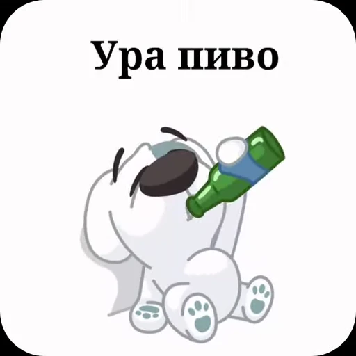 🍺 Стикер «Спотти с надписями» для Telegram