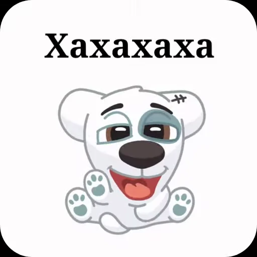 🤣 Стикер «Спотти с надписями» для Telegram