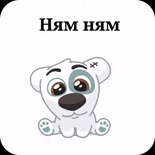 🍽 Стикер «Спотти с надписями» для Telegram