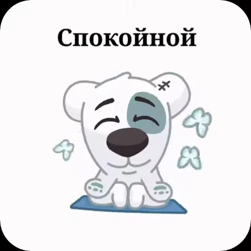 🧘‍♀ Стикер «Спотти с надписями» для Telegram