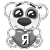 Стикер 33 #animals #decor #fonts #static #vk