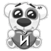 Стикер 11 #animals #decor #fonts #static #vk