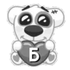 Стикер 2 #animals #decor #fonts #static #vk