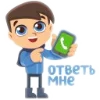 ❤️ Эмодзи «Влюблённые» для Telegram