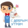 ❤️ Эмодзи «Влюблённые» для Telegram