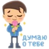 ❤️ Эмодзи «Влюблённые» для Telegram