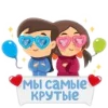 ❤️ Эмодзи «Влюблённые» для Telegram