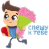 ❤️ Эмодзи «Влюблённые» для Telegram