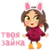 ❤️ Эмодзи «Влюблённые» для Telegram