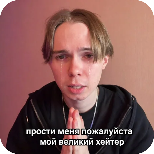 🤲 Стикер «лучшие в» для Telegram