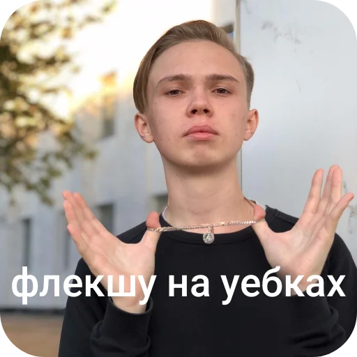 Стикерпак лучшие в для Telegram