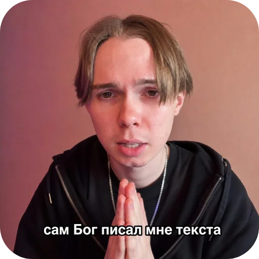 ✋ Стикер «лучшие в» для Telegram