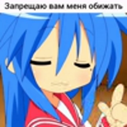 😌 Эмодзи «Lucky StarСчастливая звезда» для Telegram