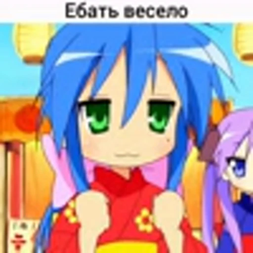 🙃 Эмодзи «Lucky StarСчастливая звезда» для Telegram