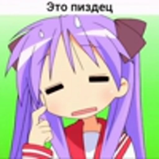 😬 Эмодзи «Lucky StarСчастливая звезда» для Telegram