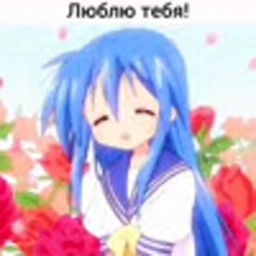 ❤️ Эмодзи «Lucky StarСчастливая звезда» для Telegram