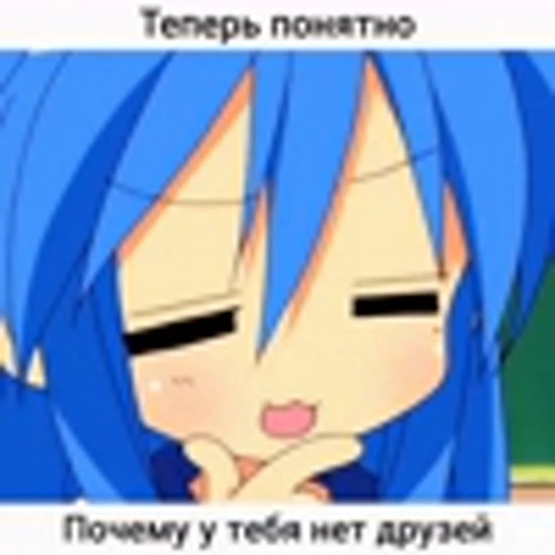 😆 Эмодзи «Lucky StarСчастливая звезда» для Telegram