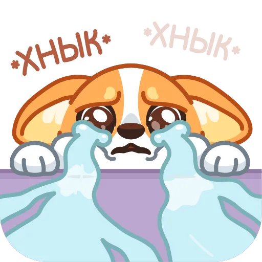 Стикер 29 Корги Люси