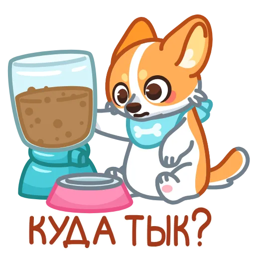 Стикер 34 Корги Люси