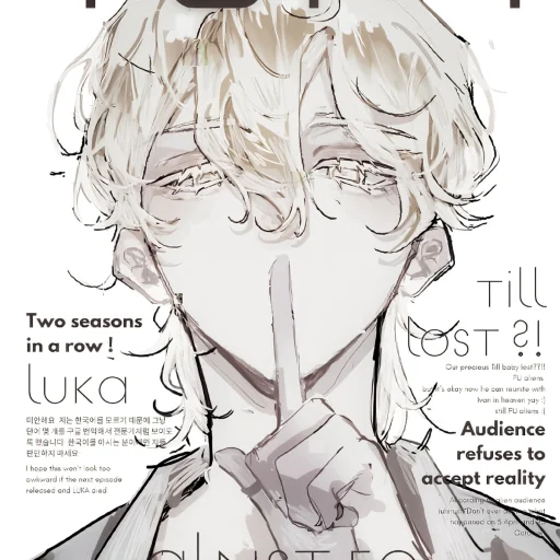 🔆 Стикер «𝐋𝐔𝐊𝐀» для Telegram