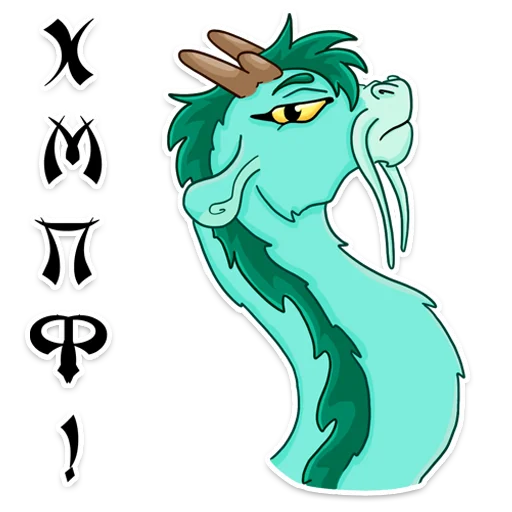 Стикер 13 Lun U