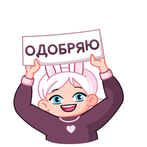 Стикер 16 Michiko -