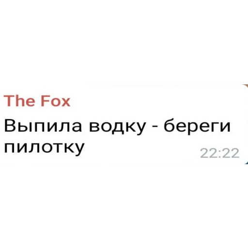 💋 Стикер «Eeeee"Boy» для Telegram