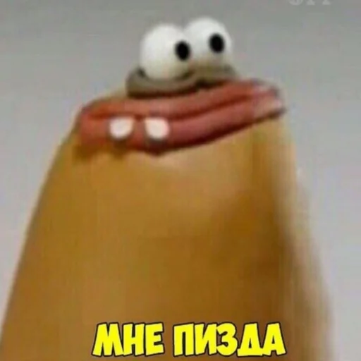 😐 Стикер «Eeeee"Boy» для Telegram