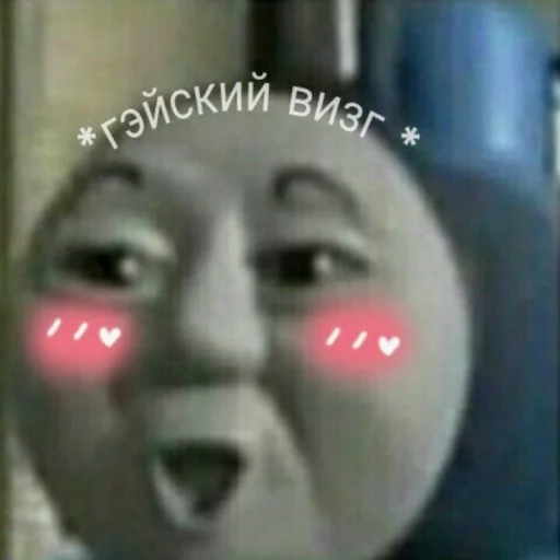 😜 Стикер «Eeeee"Boy» для Telegram