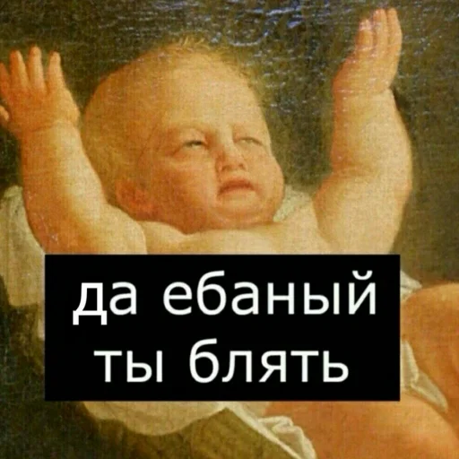 👺 Стикер «Eeeee"Boy» для Telegram