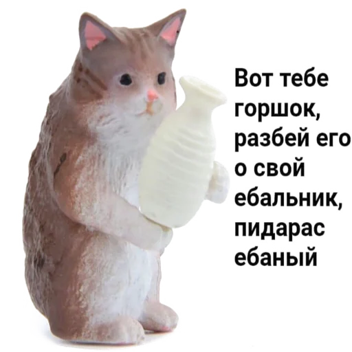👹 Стикер «Eeeee"Boy» для Telegram