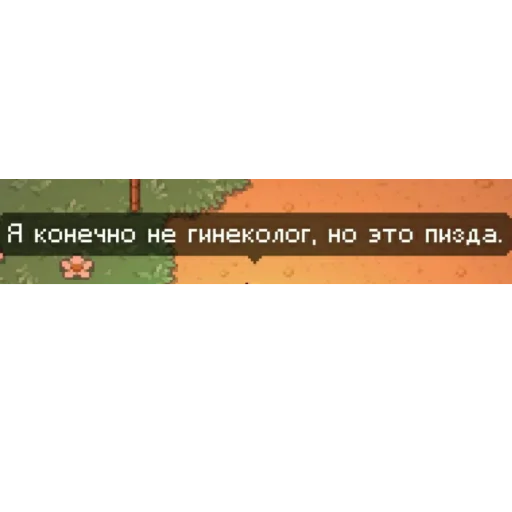 😡 Стикер «Eeeee"Boy» для Telegram