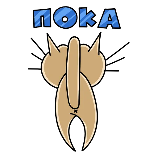 Стикер 56 MDK