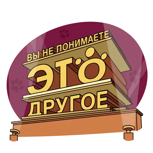 Стикер 18 MDK