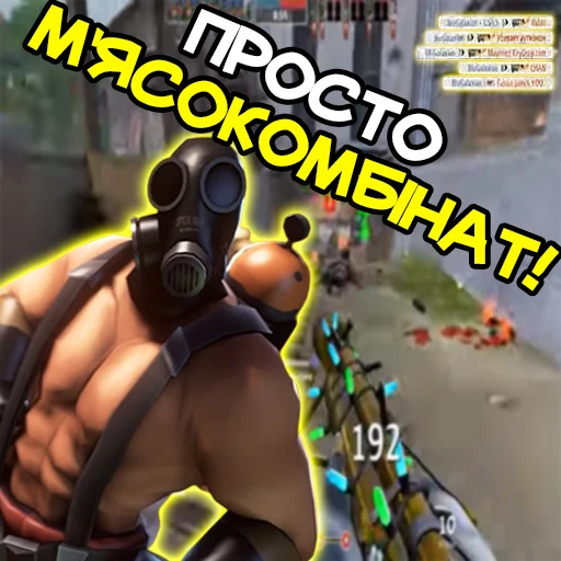 🥩 Стикер «MGE Братерство» для Telegram