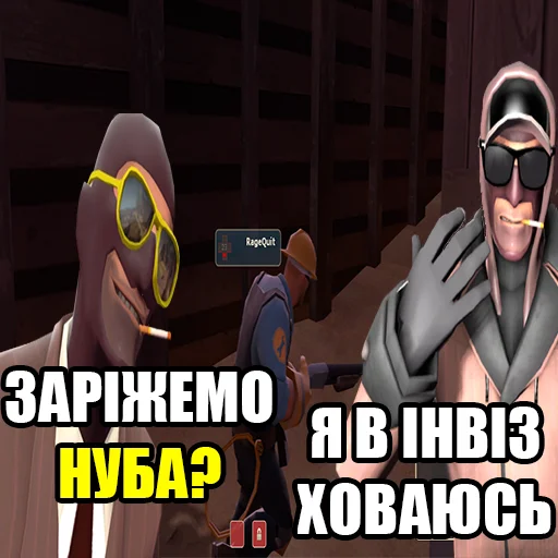 🔪 Стикер «MGE Братерство» для Telegram