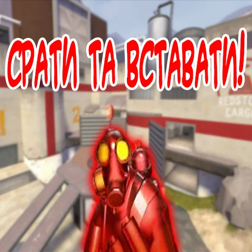 😙 Стикер «MGE Братерство» для Telegram