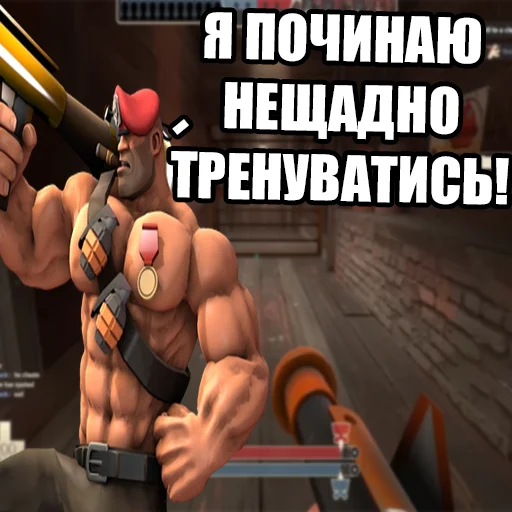 🙆‍♂️ Стикер «MGE Братерство» для Telegram