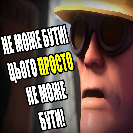 🫢 Стикер «MGE Братерство» для Telegram