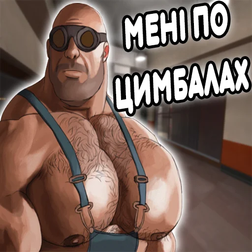 🥁 Стикер «MGE Братерство» для Telegram