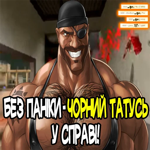 😎 Стикер «MGE Братерство» для Telegram